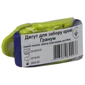 ЖГУТ ДЛЯ ЗАБОРА КРОВИ ГРАНУМ синий поясок желтая пластиковая застежка  №1