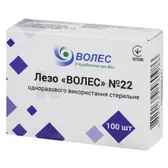 ЛЕЗВИЕ "ВОЛЕС" СТЕРИЛЬНОЕ 22  №100