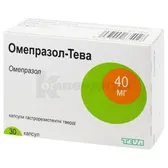 Омепразол-Тева капсулы гастрорезистентные 40 мг блистер  №30