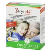 ИММУН 44 капсулы  №60