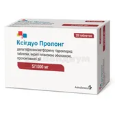 Ксигдуо Пролонг таблетки пролонгиров. действия, покрытые пленочной оболочкой 5 мг + 1005,04 мг блистер  №28