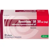 Квентиакс® SR таблетки пролонгированного действия 50 мг блистер  №60
