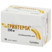 Гринтерол® капсулы твердые 250 мг блистер  №50