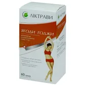 ЯГОДЫ ГОДЖИ плоды 60 г  №1