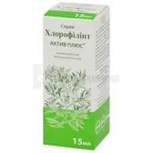 СПРЕЙ ХЛОРОФИЛЛИПТ ACTIVE PLUS спрей 15 мл  №1