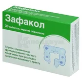 Зафакол таблетки, покрытые оболочкой  №30