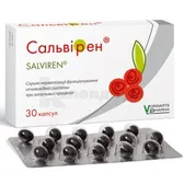 Сальвирен капсулы мягкие желатиновые  №30