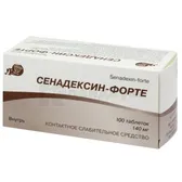 Сенадексин-Форте таблетки 140 мг блистер  №100