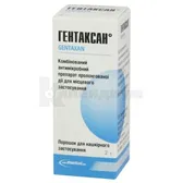 Гентаксан® порошок для наружного применения флакон-капельница 2 г в пачке  №1