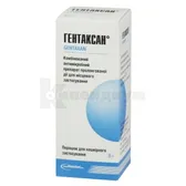 Гентаксан® порошок для наружного применения флакон-капельница 8 г в пачке  №1
