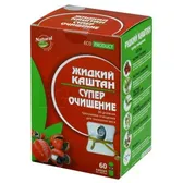 ЖИДКИЙ КАШТАН СУПЕР ОЧИЩЕНИЕ капсулы 300 мг  №60