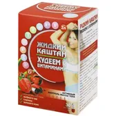 ЖИДКИЙ КАШТАН ХУДЕЕМ С ВИТАМИНАМИ капсулы 500 мг  №30