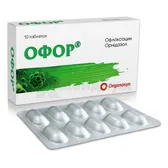 Офор таблетки, покрытые пленочной оболочкой блистер  №10