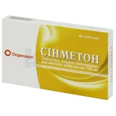 Синметон таблетки, покрытые оболочкой 750 мг блистер  №10