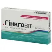 Гинкговит таблетки  №30