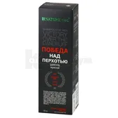 ШАМПУНЬ ОТ ПЕРХОТИ "NATURE.MED. ПОБЕДА НАД ПЕРХОТЬЮ" 200 мл мужской  №1