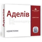 Аделив капсулы  №30
