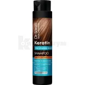 ШАМПУНЬ ДЛЯ ТУСКЛЫХ И ЛОМКИХ ВОЛОС "DR.SANTE KERATIN" 250 мл  №1