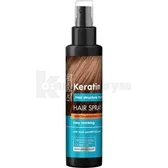 СПРЕЙ ДЛЯ ТУСКЛЫХ И ЛОМКИХ ВОЛОС "DR.SANTE KERATIN" 150 мл  №1