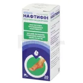 Нафтифин раствор накожный 10 мг/мл флакон 20 мл с пробкой-капельницей  №1
