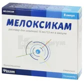 Мелоксикам раствор для инъекций 10 мг/мл ампула 1.5 мл пачка картонная №5