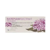 Валерианы экстракт Артериум таблетки, покрытые оболочкой 20 мг блистер  №50