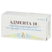 Адмента 10 таблетки, покрытые пленочной оболочкой 10 мг блистер  №30