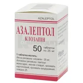 Азалептол таблетки 25 мг контейнер  №50