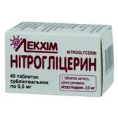 Нитроглицерин таблетки сублингвальные 0,0005 г контейнер  №40
