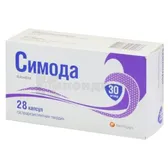 Симода капсулы гастрорезистентные 30 мг блистер  №28