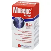 Мовекс® Актив таблетки, покрытые оболочкой  №60