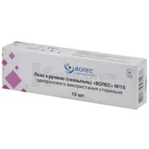 ЛЕЗВИЕ С РУЧКОЙ (СКАЛЬПЕЛЬ) "ВОЛЕС" СТЕРИЛЬНОЕ 15  №10