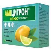 Амицитрон® плюс без сахара порошок для орального раствора саше 5 г  №10