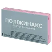 Полижинакс капсулы вагинальные  №6