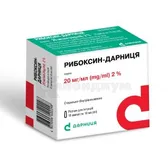 Рибоксин-Дарница раствор для инъекций 20 мг/мл ампула 10 мл  №10