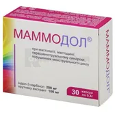 Маммодол капсулы 0,4 г  №30
