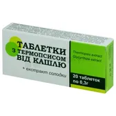 ТАБЛЕТКИ С ТЕРМОПСИСОМ таблетки 0,3 г  №20