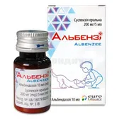 Альбензи суспензия оральная 200 мг/5 мл флакон в коробке картонной 10 мл  №1