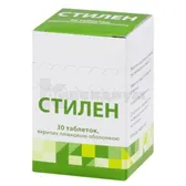 Стилен таблетки, покрытые пленочной оболочкой 60 мг контейнер  №30