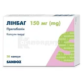 Линбаг капсулы твердые 150 мг блистер в коробке  №30