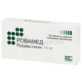 Ровамед таблетки, покрытые пленочной оболочкой 10 мг блистер  №30