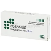 Ровамед таблетки, покрытые пленочной оболочкой 20 мг блистер  №30