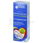 КРЕМ ОТ ОПРЕЛОСТИ "ЦИНКОДЕРМ БЕБИ" серии "ДОКТОР БИОКОН" 60 г  №1