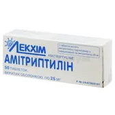 Амитриптилин таблетки, покрытые оболочкой 25 мг блистер  №50