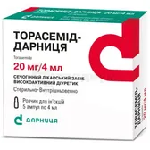 Торасемид-Дарница раствор для инъекций 20 мг/4 мл ампула 4 мл контурная ячейковая упаковка, пачка  №5