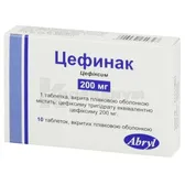 Цефинак таблетки, покрытые пленочной оболочкой 200 мг блистер  №10