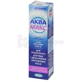 Аквамакс спрей назальный 0,65 % баллон с клапаном-пакетом 50 мл с насадкой-распылителем  №1