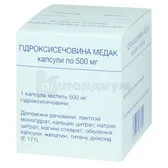 Гидроксимочевина Медак капсулы 500 мг блистер  №100