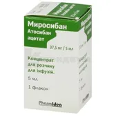 Миросибан концентрат для раствора для инфузий 37,5 мг/5 мл флакон 5 мл  №1