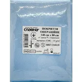 ПОКРЫТИЕ ОПЕРАЦИОННОЕ "СЛАВНА®" СТЕРИЛЬНОЕ 140 см х 80 см смс  №1